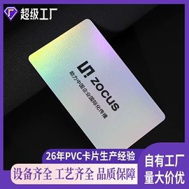 射频卡;其他智能卡;条码卡