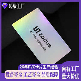一芯PVC卡片定制NFC名片订做会员卡手机感应社交ic卡定制NFC卡