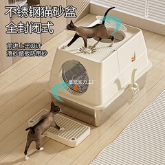 完全密閉型ステンレス製猫トイレ、取り外し可能、飛沫防止、防臭猫トイレ、クロスボーダーペット用品