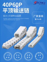 40P60Pƽ�ݔ��朗l���p������POM���o���ĥ��������朰������