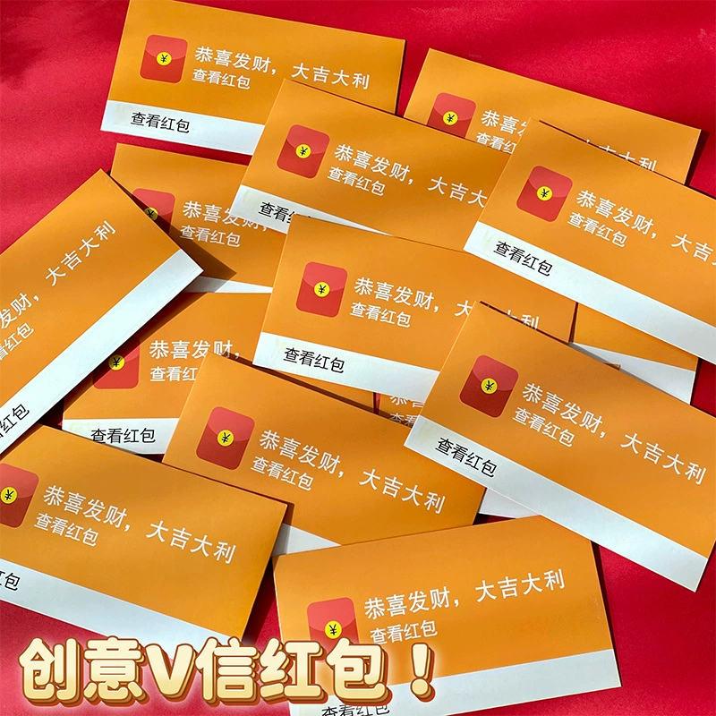 Креативный WeChat в одном стиле Даджи Далили универсальная красная конвертная сумка с толстой подкладкой подарочная золотая мешок свадебный праздничный подарочный пакет