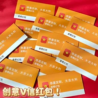 Креативный WeChat в одном стиле Даджи Далили универсальная красная конвертная сумка с толстой подкладкой подарочная золотая мешок свадебный праздничный подарочный пакет