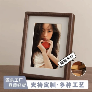 哇喔定制实木相框黑胡桃木榫卯圆角6寸8寸12寸A3挂墙摆台两用