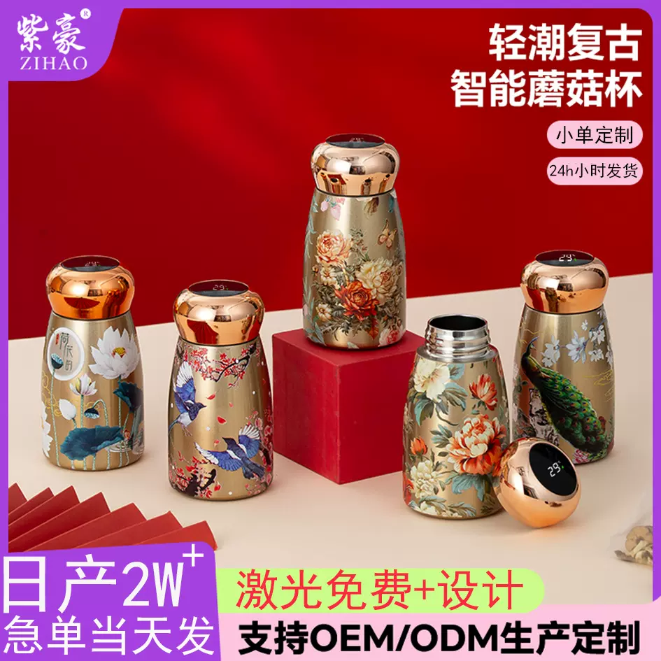 迷你蘑菇杯冬季新款女生高颜值口袋杯学生便携小巧可爱保温杯定制