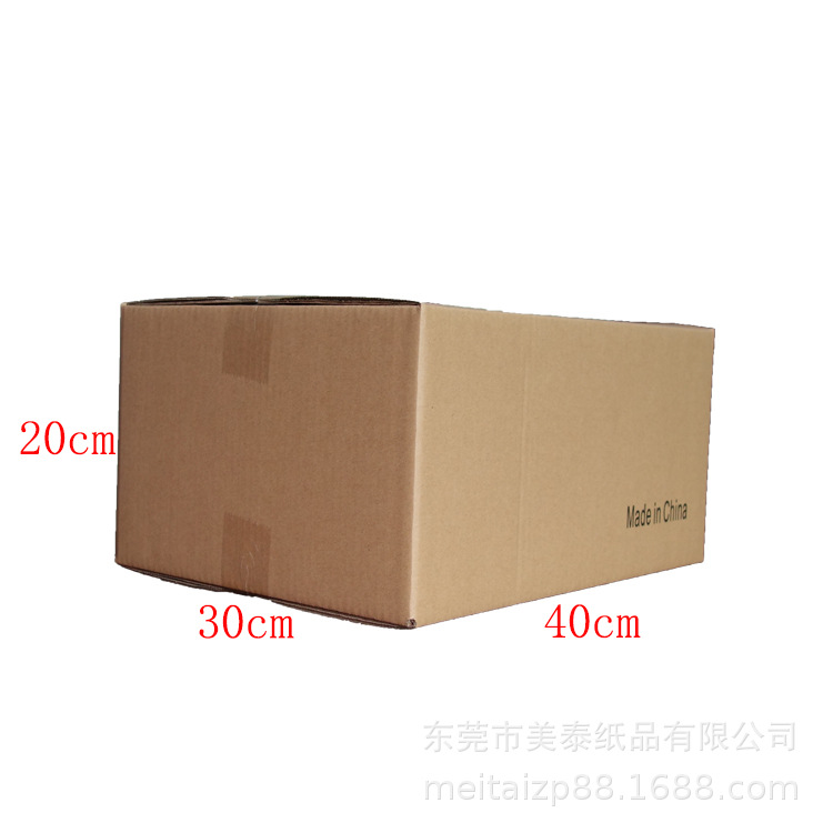 Caja exterior transfronteriza Caja de Amazon fba Caja de embalaje de comercio exterior de logística súper dura Caja exterior Caja grande Caja de cartón expreso