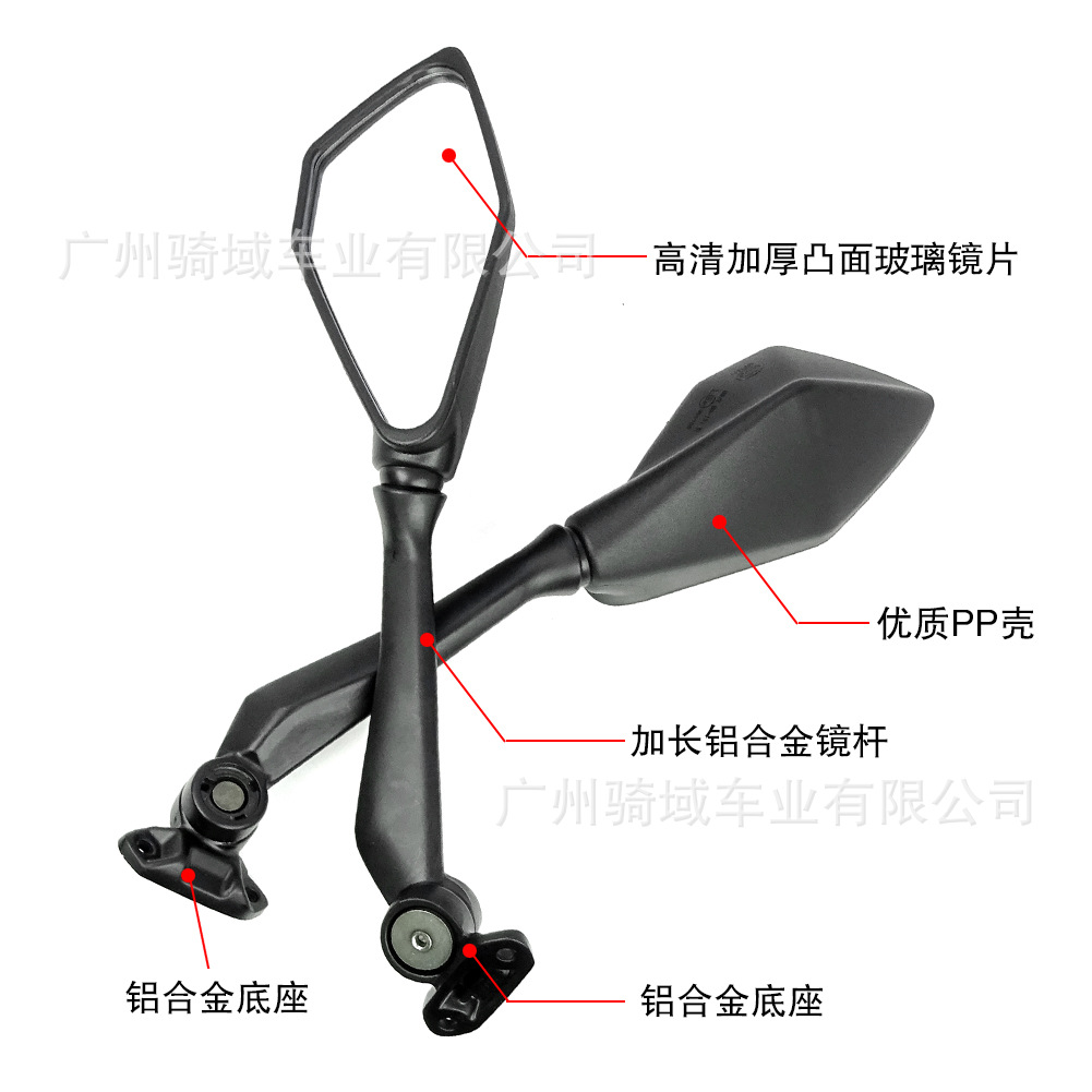 Long-Stem Kawasaki Motorcycle Modification Parts Ninja400 Ex400 Reflector Small Ninja Rearview Mirror