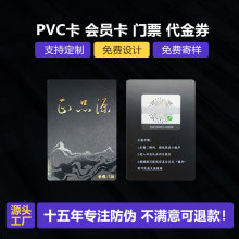 ιοPVCΘ˺ 骄T ׃TƱӡˢ