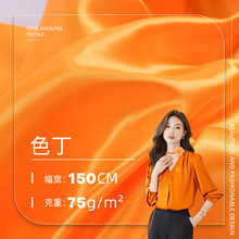 �S�����l 50*70Dɫ������ 75��ȫ�촺���B��ȹ�������r��ѝ�b�ﲼ