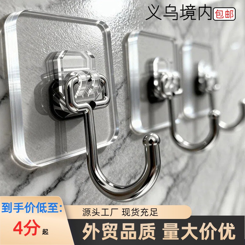 粘钩强力粘贴挂钩免打孔无痕承重粘胶透明厨房挂钩无痕强力粘钩