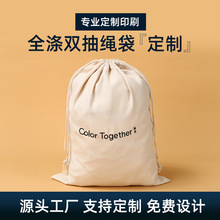 ���S������ɫȫ�����ڴ��p���K �ռ{�YƷ������ڴ���ӡLOGO