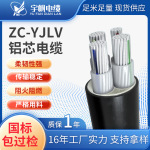 国标铝芯电缆线工地临时用线YJLV4芯10平方25/70/240架空地埋电线