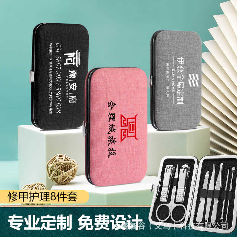 Fabric eight-piece silver accessories set