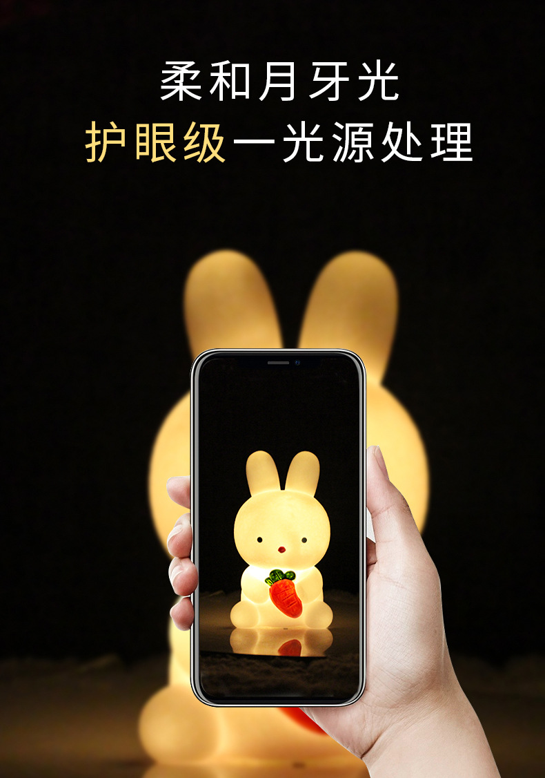 兔小夜灯详情_03.jpg