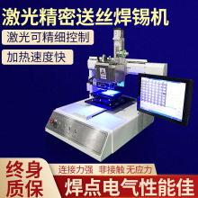 ҕ�Xȫ�ԄӼ��⺸�a�C �๦�����a����PCB늺��C ���ܾ��ܺ��a�C