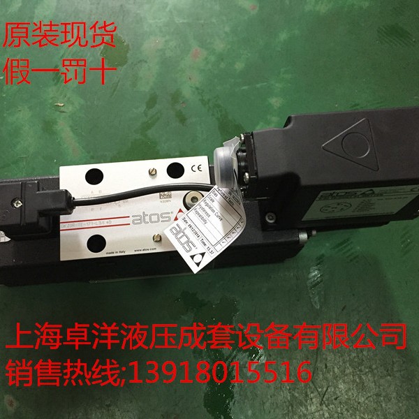 现货销售ATOS产品  DKZOR-TEB-SN-NP-171-S5/I