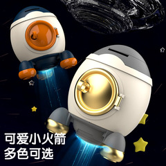 Children's Rocket Piggy Bank Creative Savings Bank Ornament Can Be Deposited and Withdrawn Gift for Boys and Girls Kindergarten Gift Wholesale