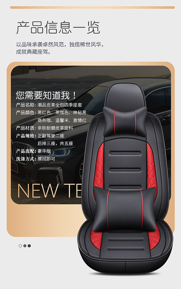 New Car Seat Cushion Cover for All Seasons, Car Seat Cushion, Ventilated and Breathable Seat Cover, Car Seat Cover