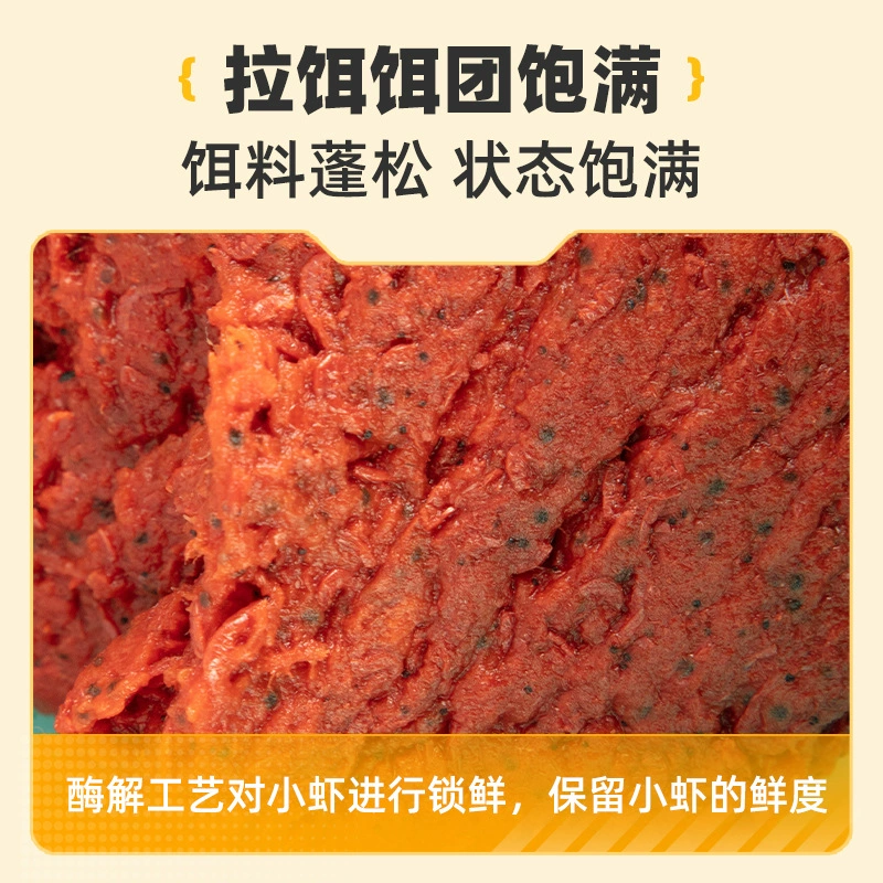 Fresh shrimp fishing bait "Little Lazy Worm", absorbent 100 g packs — ready‑to‑use, for carp & catfish