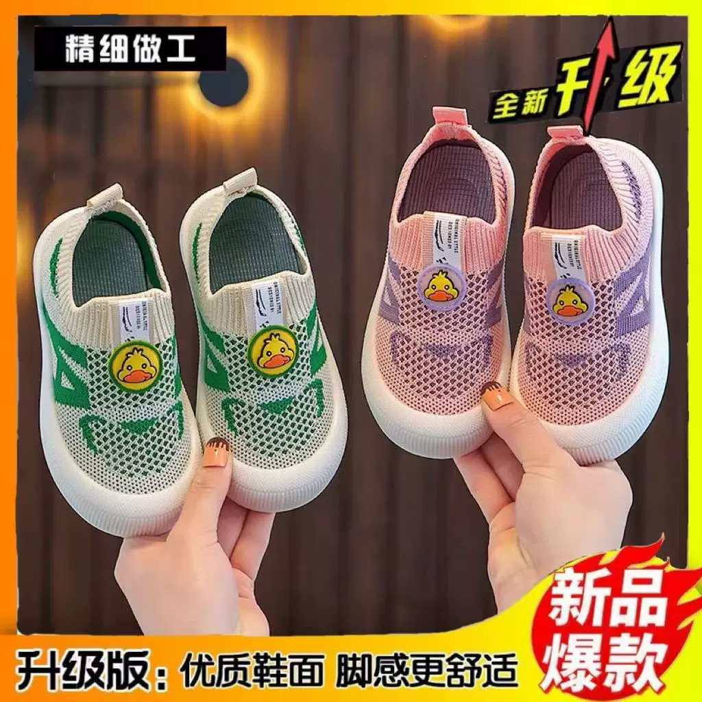 春秋款儿童休闲鞋男童板鞋防滑飞织鞋女童软底透气一脚蹬幼儿园