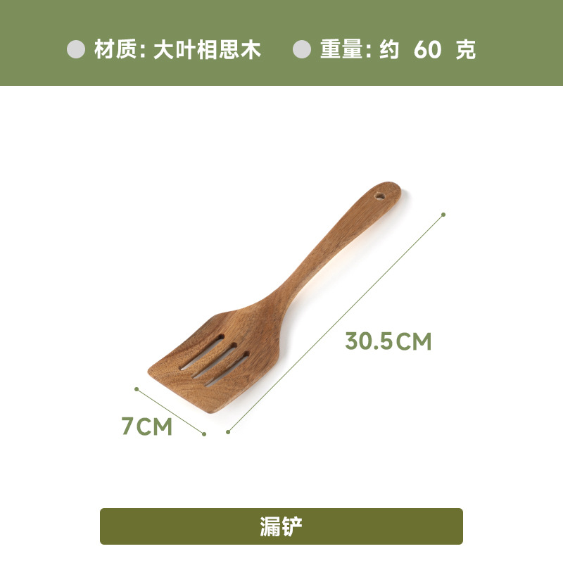 삽
