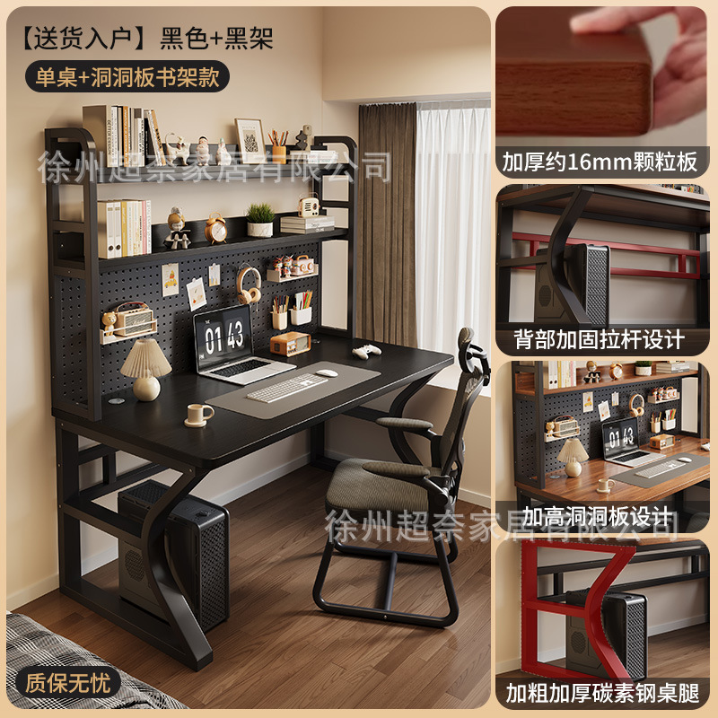 [홀보드 스타일] 블랙 프레임 + 블랙 표면