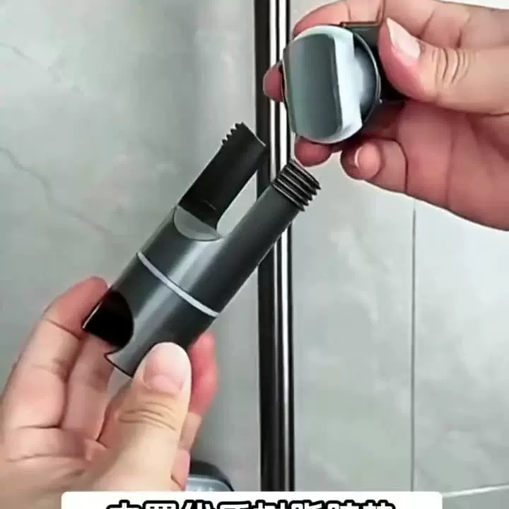 花洒支架升降杆固定夹底座淋雨莲蓬头插淋浴管器免打孔套配件中叉