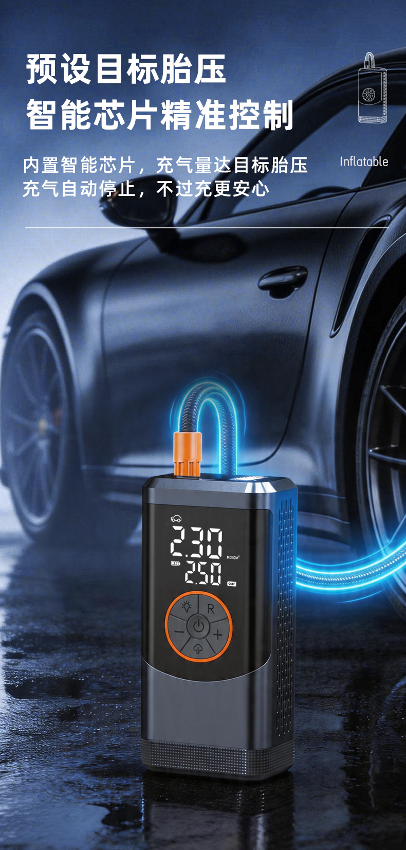 Car-Mounted Wireless Air Pump, Portable Car Air Pump, Electric Car Tire High-Pressure Inflator
