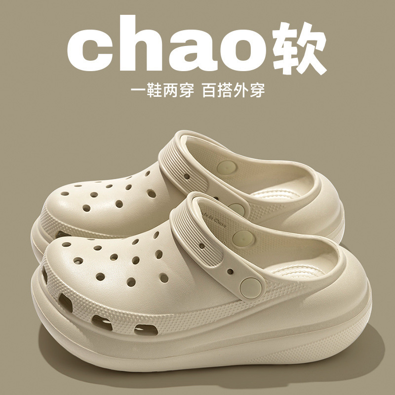 Puff Croc Shoes Women's Summer Outerwear Non-Slip Wear-Resistant Sandals High-End Eva Hollow Breathable Deodorant Baotou Slippers