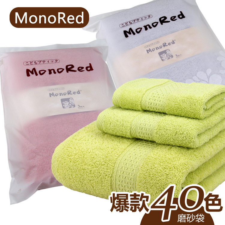 Factory direct supply hotel home towel plain gift bath towel 3-piece set hardcover 17 dyeing