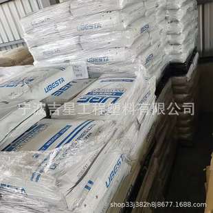 UBESTA Japan Ube PA12 9040X1 3020X29L 3030U Plastic Granules Plastic Raw Material Particles