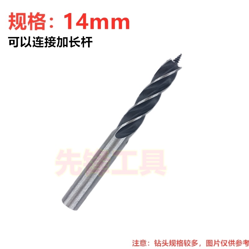 Un solo 14mm bit