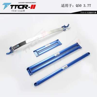 top bar Balance Bar – Other Car Modifications - q50-37-complete-set-of-4-pieces