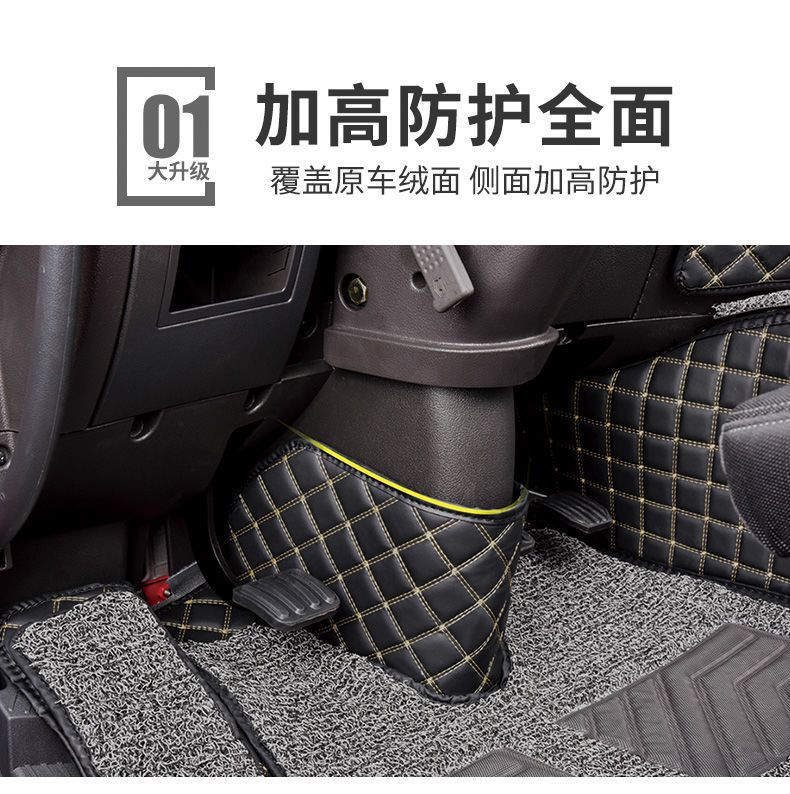 Suitable for Hongyan Jieshi C500 Foot Pads Jieshi Tiger H6 Surround King Kong M500C100 Jieka Truck Driving Foot Pads