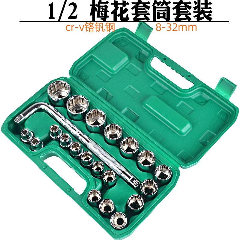 12-угольная сливовая втулка в наборе сливовых шестиугольных цветочных гильотах