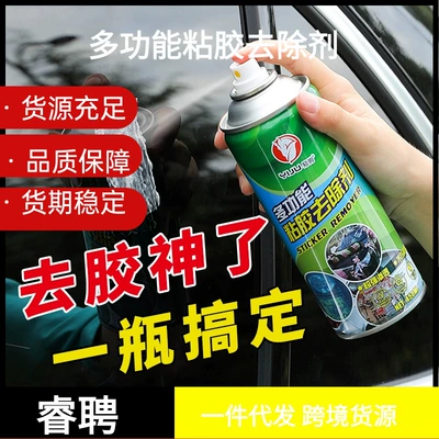 Cleaning/curing agent – Cleaning
