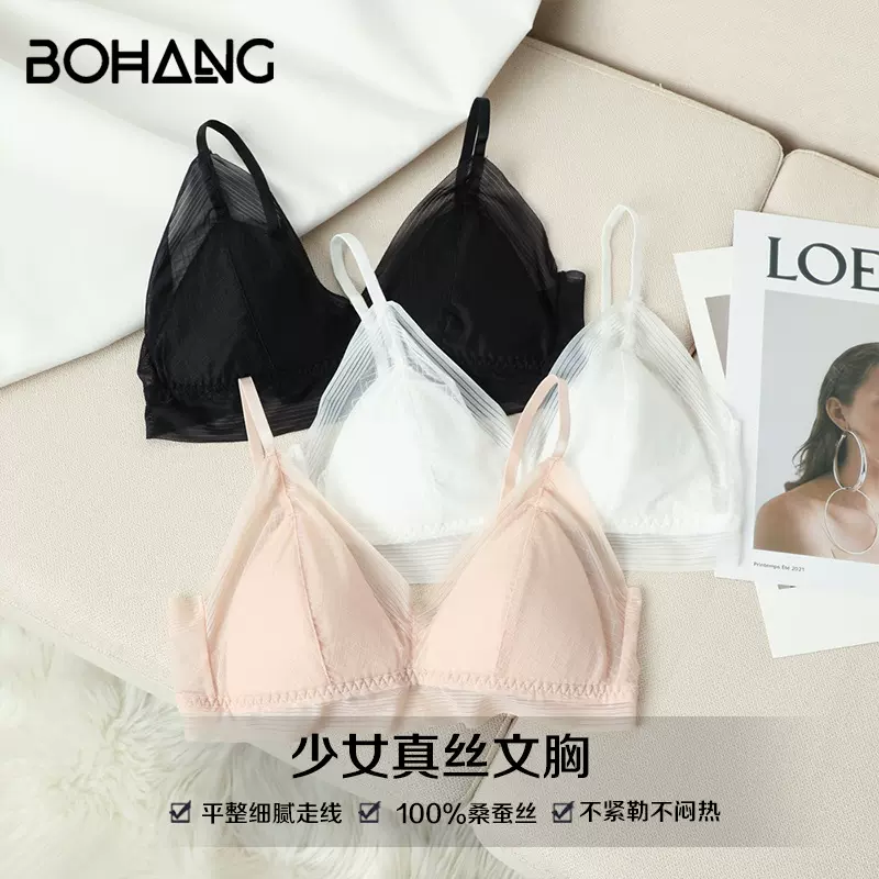 少女真丝文胸日系无钢圈三角杯胸罩轻薄花边背心无痕内衣代发