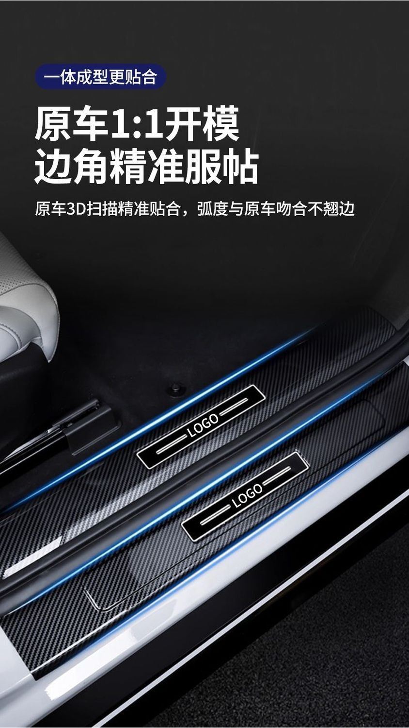 Suitable for Changan UNIZ, modified door sill trim, smart new Blue Whale rear trunk guard, IDD accessories, and welcome step