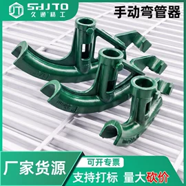 其他五金工具;棘轮扳手;锤子
