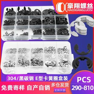 304���P��_��E�Ϳ������b���ۉ|ȦE���S�Ó�Ȧ���b���l290PCS