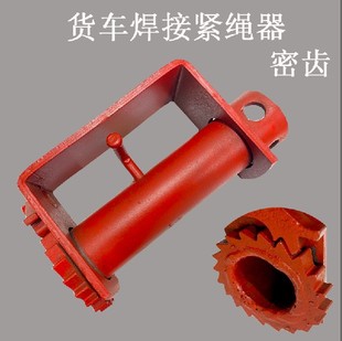 Truck Rope Tightener Manual Tightener Vehicle Heavy-Duty Small Car Welding Tensioner Ratchet Thickeneded Metal