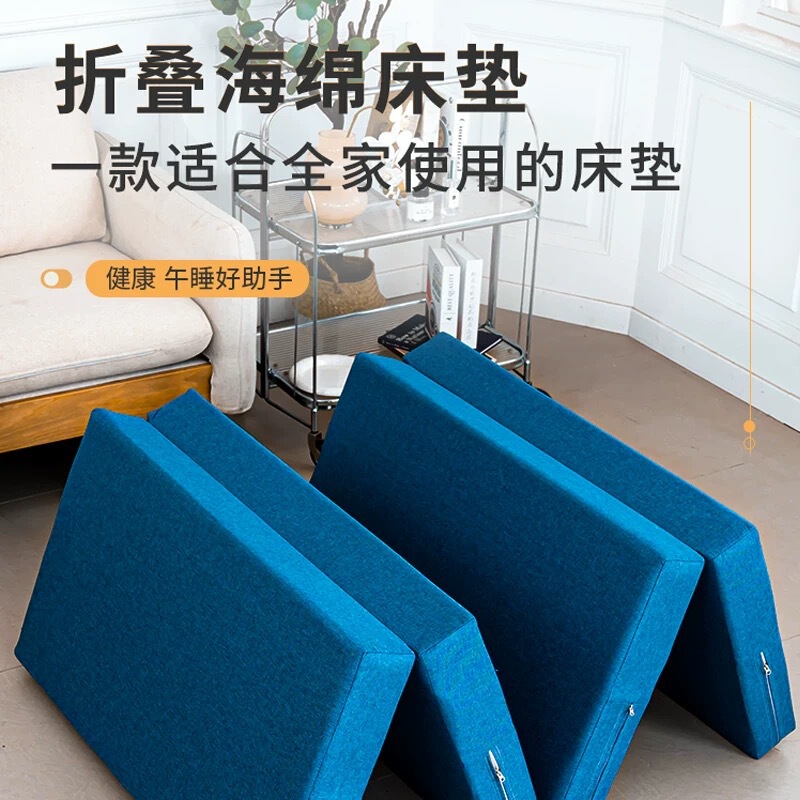 Dingcheng Nap Mat Folding Mattress for Elementary School Students, Office Floor Sleeping Pad, Car-Mounted Cross-Border Sponge Mat for Nap Time