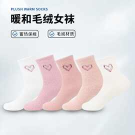 袜子女中筒袜秋冬季加厚水貂绒刺绣爱心情人节情侣冬天保暖长袜