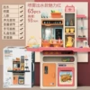 93.5cm red [spray water/egg steamer/light/children’s songs and stories/handwriting board] 65 pieces
