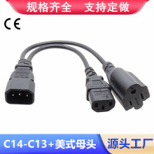 Ʒ�ֹ�һ�����Դ�� C14һ�϶���Ҏ����ĸ�^Ʒ��β���^���L��