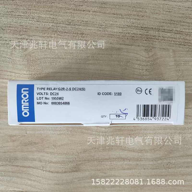 Реле G2R-2-S (S) G2R-2-S DC24 (S) реле Omron