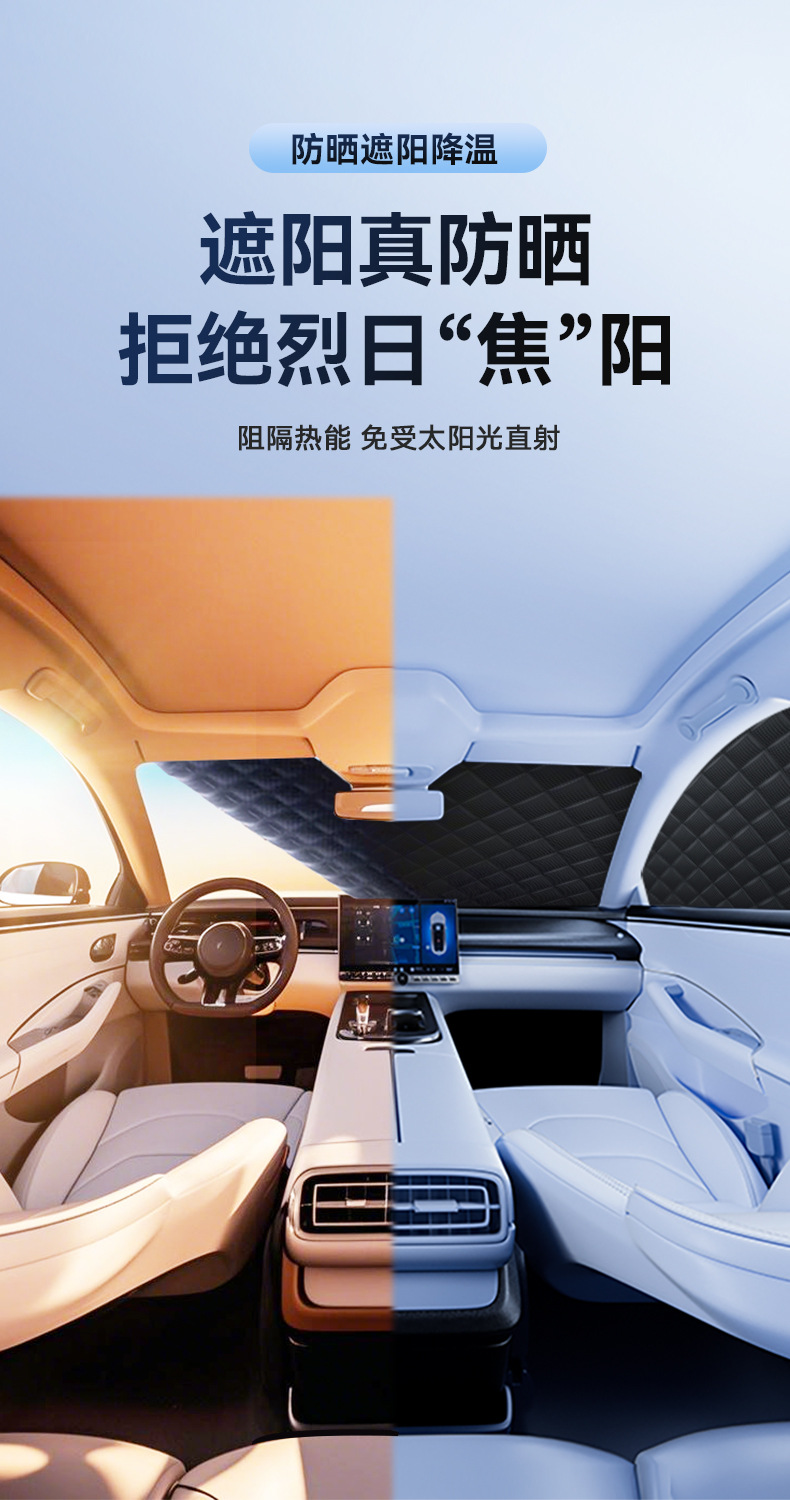 Car Snow Cover, Winter Front Windshield, Anti-Frost, Anti-Snow, Anti-Freeze Cover, Car Thickeneded Snow Cover, Sun Protection Cover