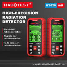 HABOTEST/����HT628A/B��ЯʽEMF��ų����������ߵ糡���������