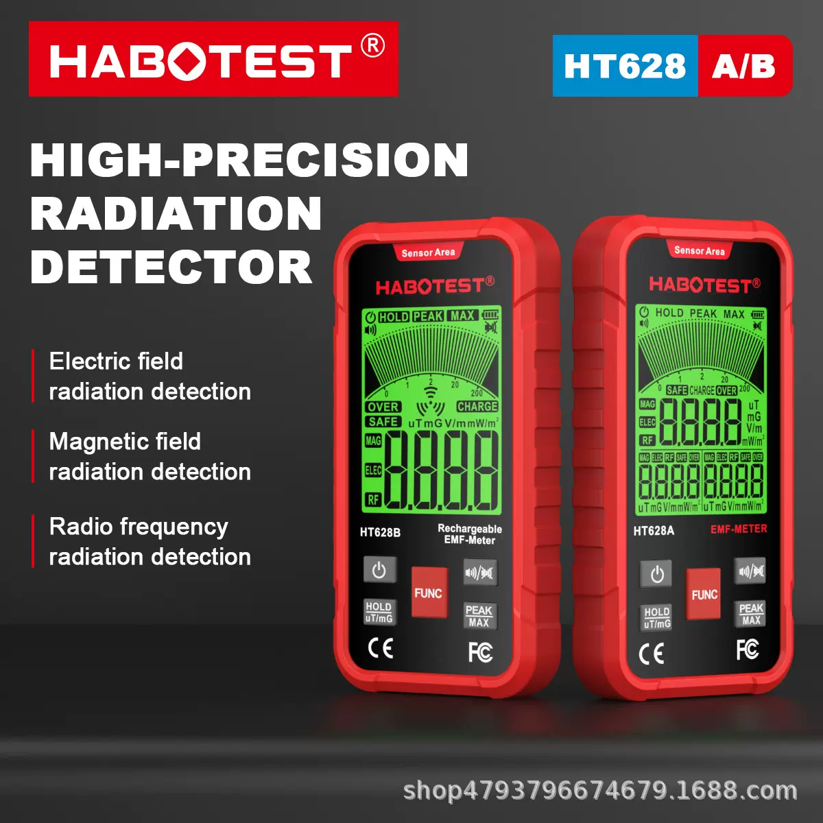 HABOTEST HT628B便携式EMF电磁场辐射仪高精度无线电场辐射测试仪