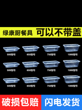 һ���Բͺд����500ml����͸�������������750������ʳƷ���;�