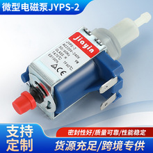 ����늴ű�JYPS-2�m���K������C�C���220v����������ˮ��������